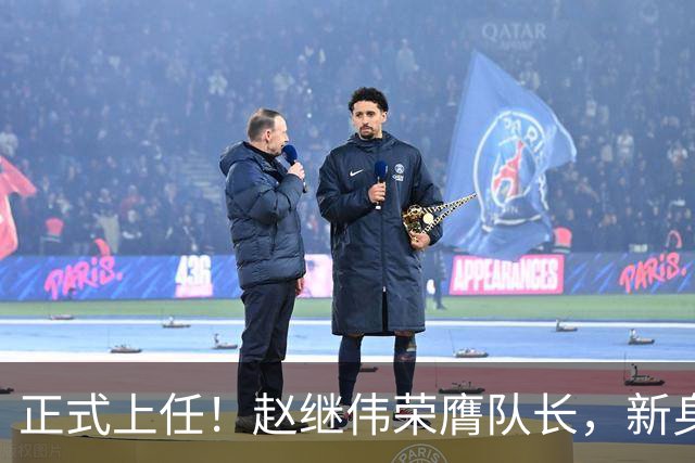 正式上任！赵继伟荣膺队长，新身份亮相